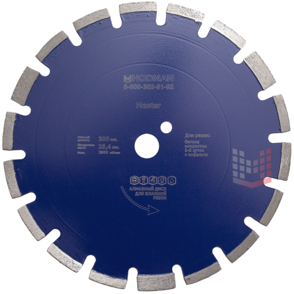 Диск алмазный для асфальта и бетона HODMAN Master 300*25,4*10 (синий) Диск алмазный для асфальта и бетона HODMAN Master 300*25,4*10 (синий)